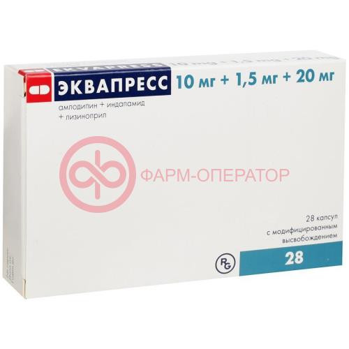 Эквапресс капсулы с модифицированным высвобождением 10мг + 1.5мг + 20мг №28