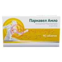 Амлодипин + периндоприл таблетки 5мг + 4мг №90