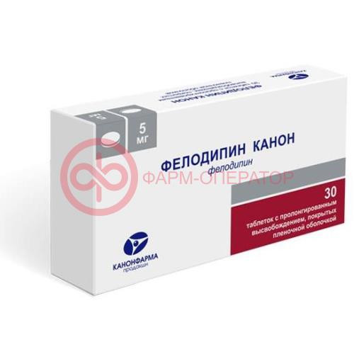 Фелодипин канон таблетки покрытые пленочной оболочкой с пролонгированным высвобождением 5мг №30