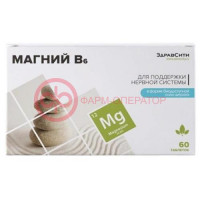 Здравсити магний  +  витамин в6 таблетки №60