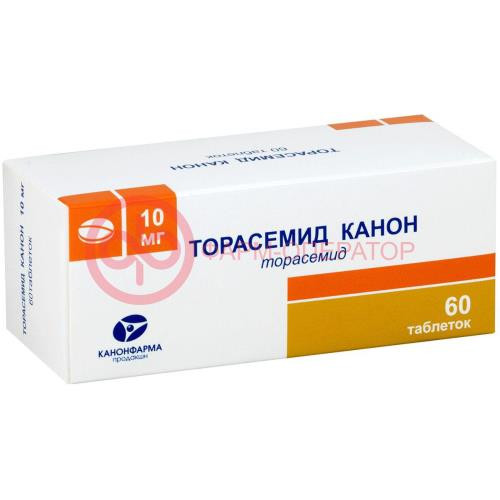Торасемид канон таблетки 10мг №60 Торасемид канон таблетки 10мг №60