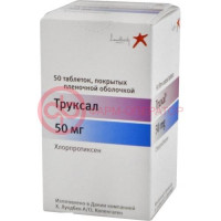Труксал таблетки покрытые пленочной оболочкой 50мг №50