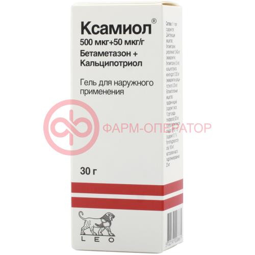 Ксамиол гель для наружного применения 30г Ксамиол гель для наружного применения 30г