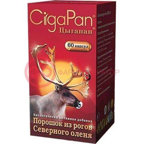 Цыгапан капсулы 400мг №60 Цыгапан капсулы 400мг №60