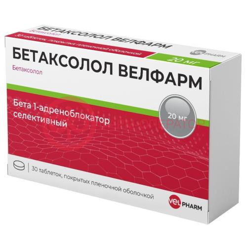 Бетаксолол-велфарм таблетки покрытые пленочной оболочкой 20мг №30 Бетаксолол-велфарм таблетки покрытые пленочной оболочкой 20мг №30