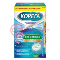 Корега био формула таблетки для чистки зубных протезов №72