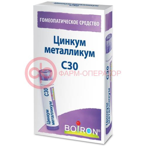 Цинкум металликум с30 гранулы гомеопатические 4г монокомп препар минер-химич происх