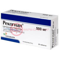 Рекогнан таблетки покрытые пленочной оболочкой 500мг №20