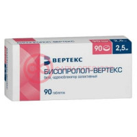 Бисопролол-вертекс таблетки покрытые пленочной оболочкой 2,5мг №90