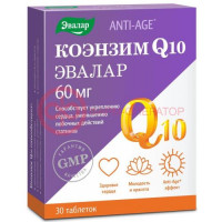 Эвалар коэнзим q-10 таблетки 60мг №30