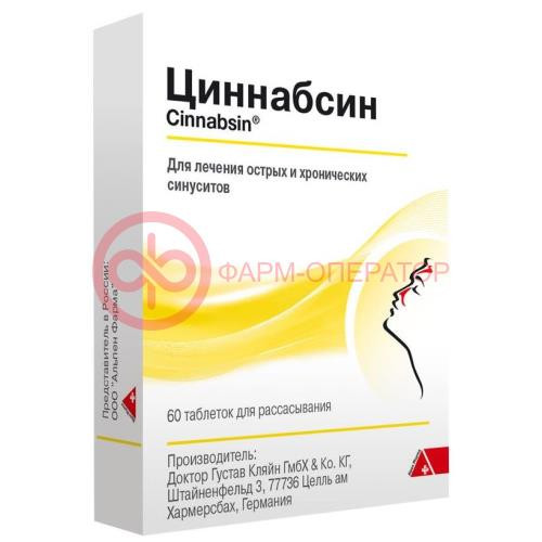 Циннабсин таблетки для рассасывания гомеопатические №60 Циннабсин таблетки для рассасывания гомеопатические №60