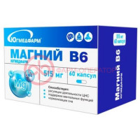 Югмедфарм магний в6 капсулы 515мг №60