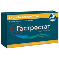 Гастростат таблетки покрытые пленочной оболочкой 100мг №90