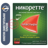 Никоретте пластырь трансдермальный 25мг/16ч №7