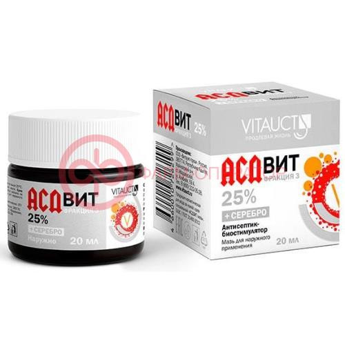 Асдвит фракция-3 мазь 25% 20мл