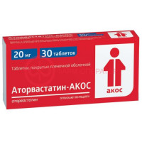 Аторвастатин-акос таблетки покрытые пленочной оболочкой 20мг №30