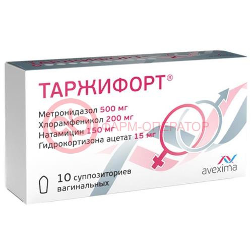 Таржифорт суппозитории вагинальные №10 Таржифорт суппозитории вагинальные №10