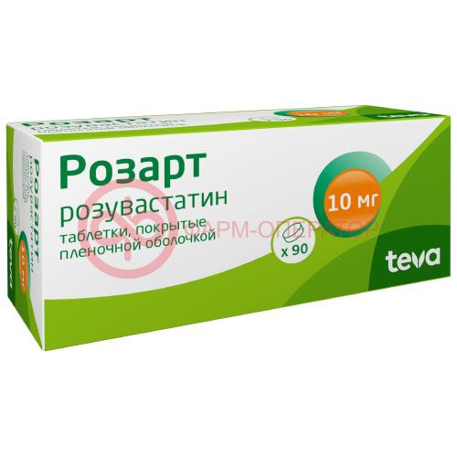 Розарт таблетки покрытые пленочной оболочкой 10мг №90 Розарт таблетки покрытые пленочной оболочкой 10мг №90