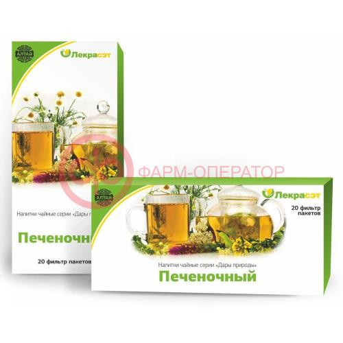 Чайный напиток сбор печеночный 1,5г. №20 пак. /лекра-сэт/ Чайный напиток сбор печеночный 1,5г. №20 пак. /лекра-сэт/