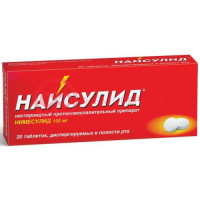 Найсулид таблетки диспергируемые в полости рта 100мг №20