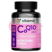 Витамир коэнзим q10 плюс капсулы 200мг №60