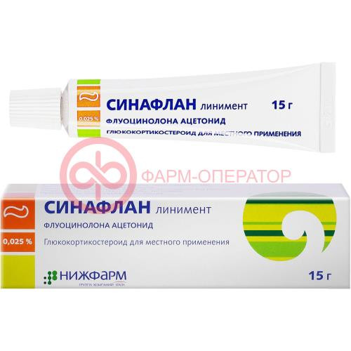Синафлан мазь для наружного применения 0.025% 15г Синафлан мазь для наружного применения 0.025% 15г