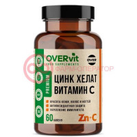 Овервит цинк + витамин с капсулы №60