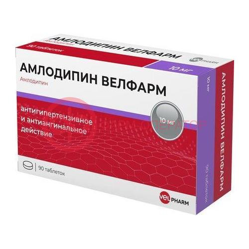 Амлодипин велфарм таблетки 10мг №90 Амлодипин велфарм таблетки 10мг №90
