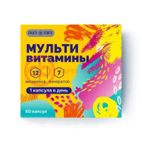 Биофорте мультивитамины капсулы №60 витамины и минералы д/взр