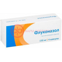 Флуконазол капсулы 150мг №4