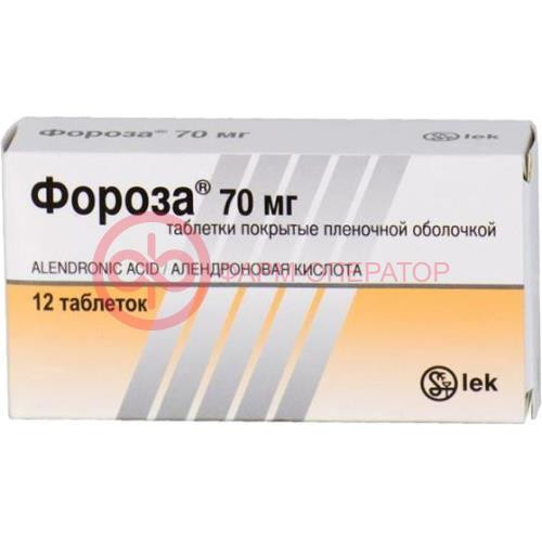 Фороза таблетки покрытые пленочной оболочкой 70мг №12
