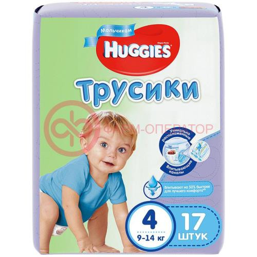 Хаггис подгузники-трусики для детей №17 р.4 9-14кг д/мальч. Хаггис подгузники-трусики для детей №17 р.4 9-14кг д/мальч.