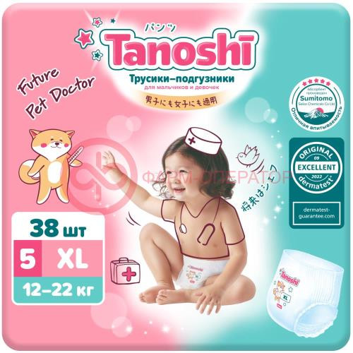 Таноши подгузники-трусики для детей №38 р xl 12-22кг Таноши подгузники-трусики для детей №38 р xl 12-22кг