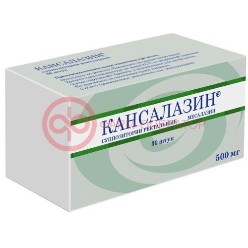 Кансалазин суппозитории ректальные 500мг №30