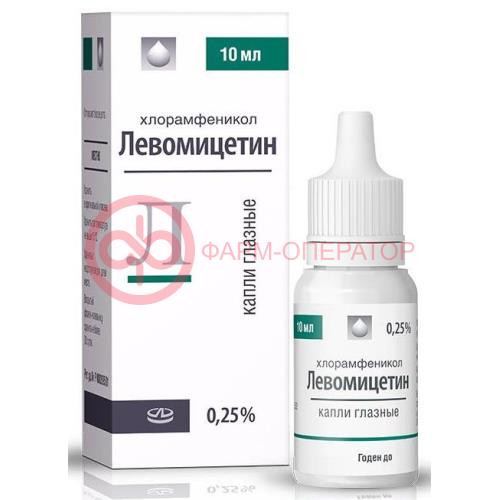 Левомицетин капли глазные 0,25% 10мл Левомицетин капли глазные 0,25% 10мл