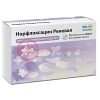 Норфлоксацин реневал таблетки покрытые пленочной оболочкой 400мг №20