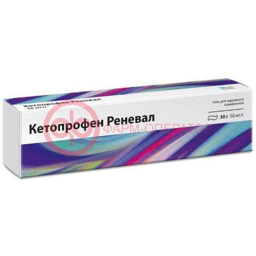 Кетопрофен реневал гель для наружного применения 50мг/г 30г Кетопрофен реневал гель для наружного применения 50мг/г 30г