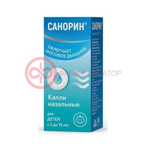 Санорин капли назальные 0,05% 10мл Санорин капли назальные 0,05% 10мл