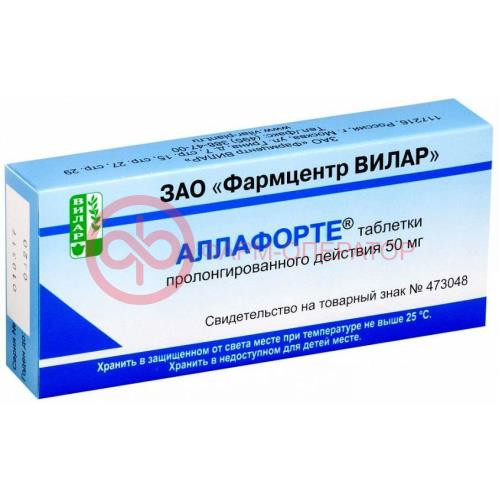 Аллафорте таблетки пролонгированного действия 50мг №10 Аллафорте таблетки пролонгированного действия 50мг №10