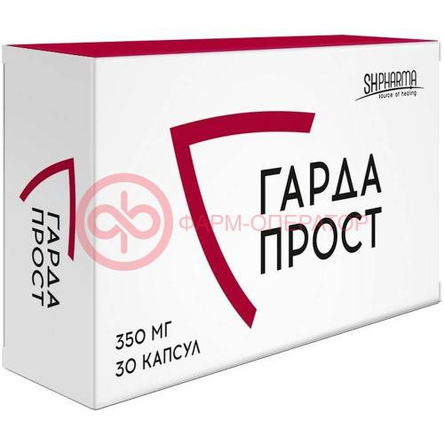 Гардапрост капсулы №30 Гардапрост капсулы №30