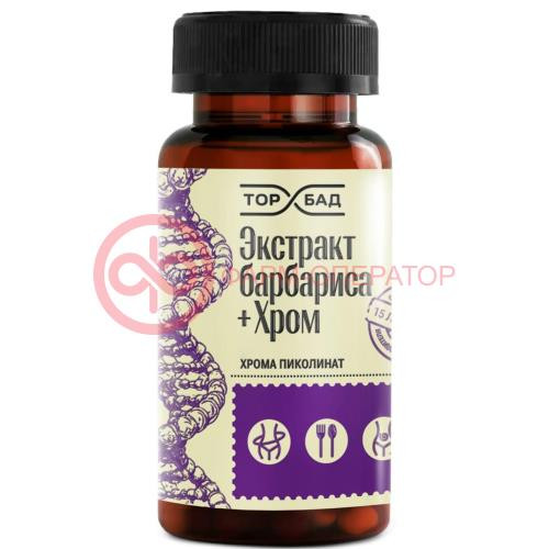 Торбад экстр барбариса + хром капсулы 500мг №120 Торбад экстр барбариса + хром капсулы 500мг №120