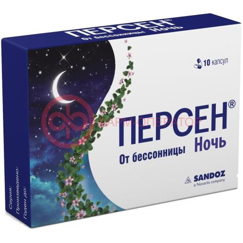 Персен ночь капсулы №10 Персен ночь капсулы №10