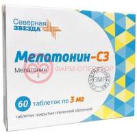 Мелатонин-сз таблетки покрытые пленочной оболочкой 3мг №60