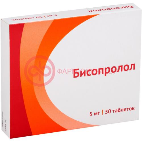 Бисопролол таблетки покрытые пленочной оболочкой 5мг №50 Бисопролол таблетки покрытые пленочной оболочкой 5мг №50