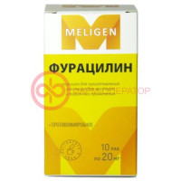 Фурацилин порошок для приготовления раствора для местного и наружного применения 20мг 0,82г №10