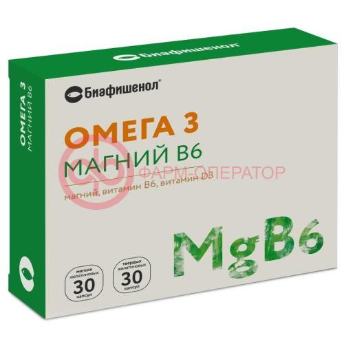 Биафишенол омега 3 магний в6 капсулы 350мг + 600мг №30 + №30
