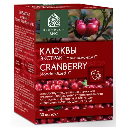 Клюквы экстр с витамином с капсулы 400мг №30