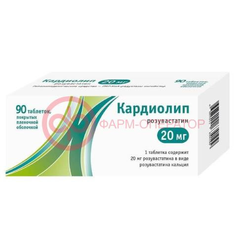 Кардиолип таблетки покрытые пленочной оболочкой 20мг №90 Кардиолип таблетки покрытые пленочной оболочкой 20мг №90