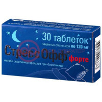 Стрессофф форте таблетки покрытые оболочкой 120мг №30