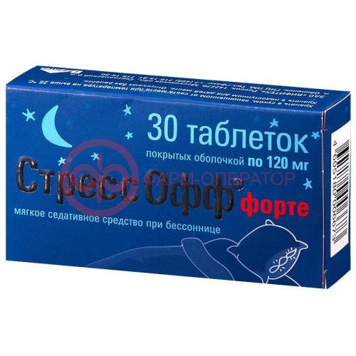 Стрессофф форте таблетки покрытые оболочкой 120мг №30 Стрессофф форте таблетки покрытые оболочкой 120мг №30
